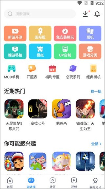 �⻷���ְ�׿��v5.42.6
