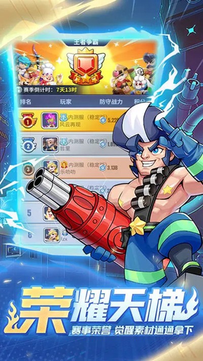 �����ع��Ӱ�׿���°�v1.2.1