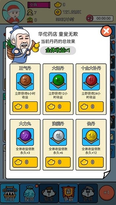 ������ҵ�ǰ�׿��v1.7