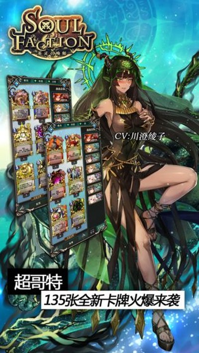 Ӣ���ٻ�ʦ��׿��v1.18.1