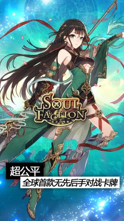 Ӣ���ٻ�ʦ��׿��v1.18.1