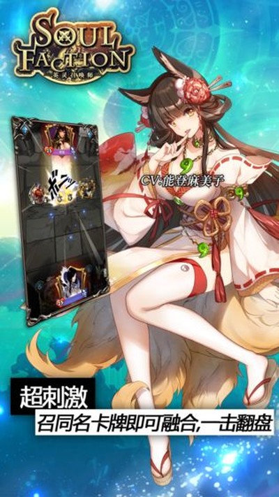 Ӣ���ٻ�ʦ��׿��v1.18.1