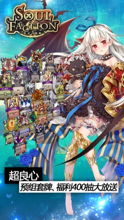 Ӣ���ٻ�ʦ��׿��v1.18.1