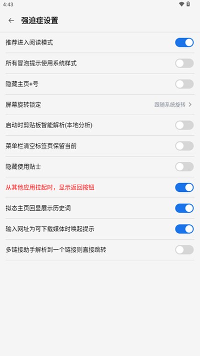 ���cBeta��ɫ�氲׿��v6.1.5.5