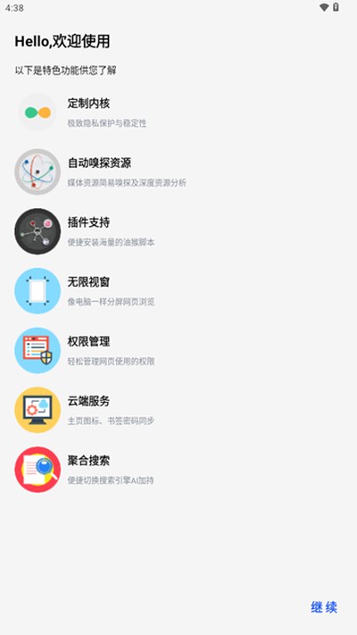 ���cBeta��ɫ�氲׿��v6.1.5.5
