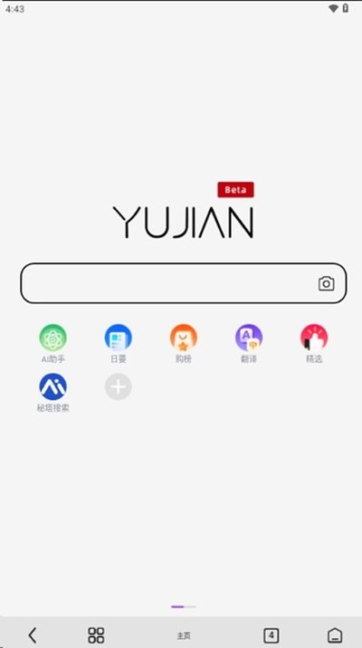 ���cBeta��ɫ�氲׿��v6.1.5.5