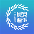 ����ʳƷ��ȫ׷��ƽ̨��׿���°�v1.0.20