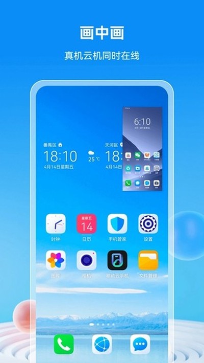 �ƶ����ֻ�����app��׿��v5.8.2.20250707