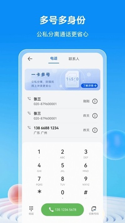 �ƶ����ֻ�����app��׿��v5.8.2.20250707