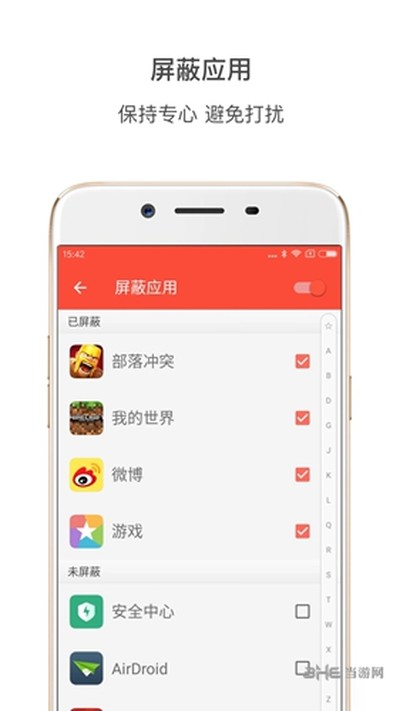 ����������׿��v2.7.9