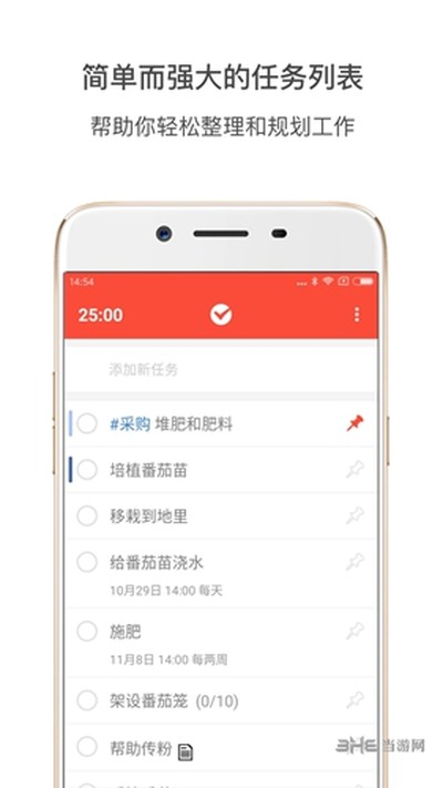 ����������׿��v2.7.9