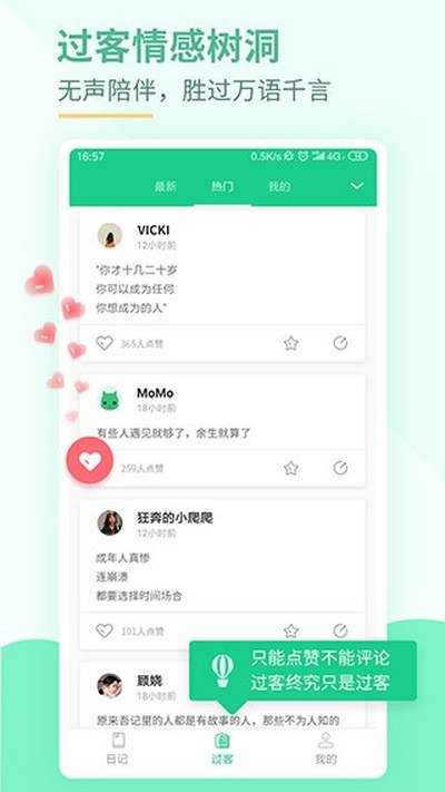����ռǰ�׿��v4.2.3