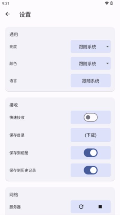 ������app����v3.1.0