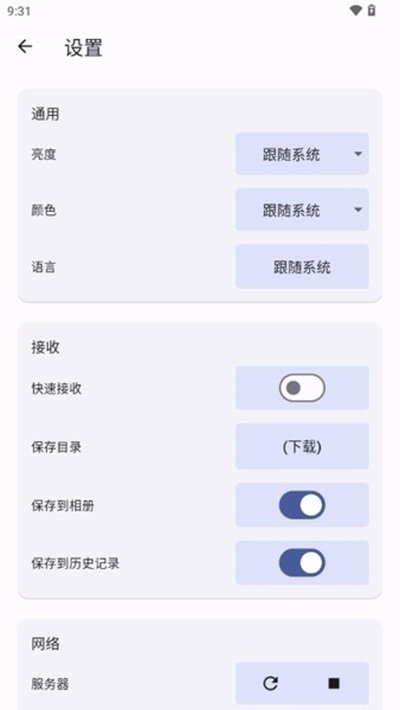 ������app����v3.1.0