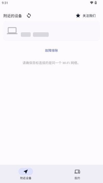 ������app����v3.1.0