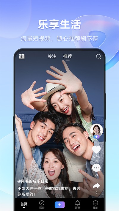 vivo����Ƶ�������°�v14.5.00.1