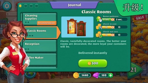 ����Ƶ� (Grand Hotel Mania)�������İ�v4.13.0.24