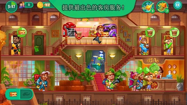 ����Ƶ� (Grand Hotel Mania)�������İ�v4.13.0.24