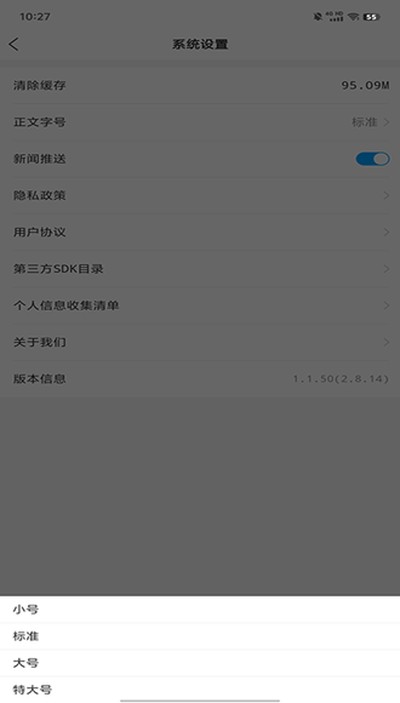 ������ý�ͻ��˰�׿���°�v1.1.49