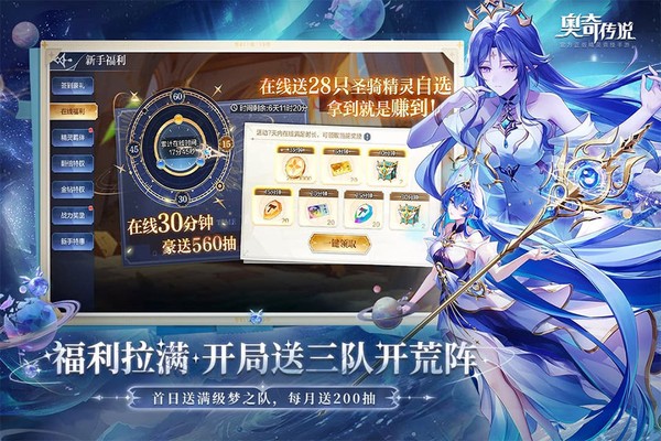 ���洫˵̨�����׿������v8.0.2247