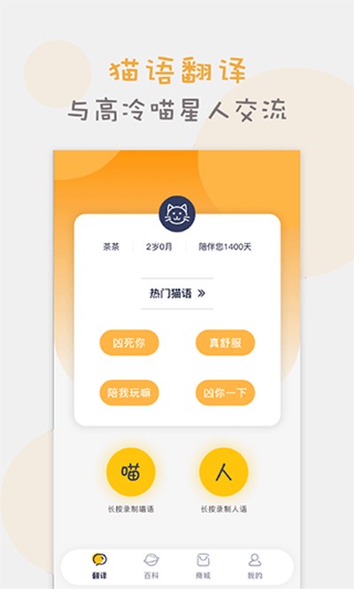 è��è�䷭����app��׿������v1.4.8