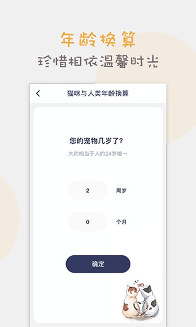 è��è�䷭����app��׿������v1.4.8