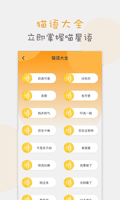è��è�䷭����app��׿������v1.4.8