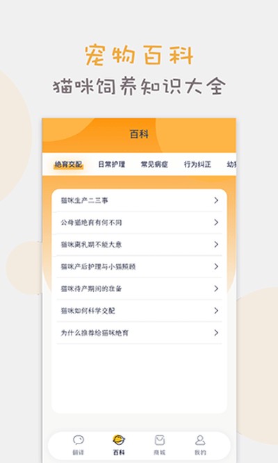 è��è�䷭����app��׿������v1.4.8