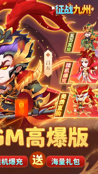 ��ս���ݹٷ�������v1.0.0