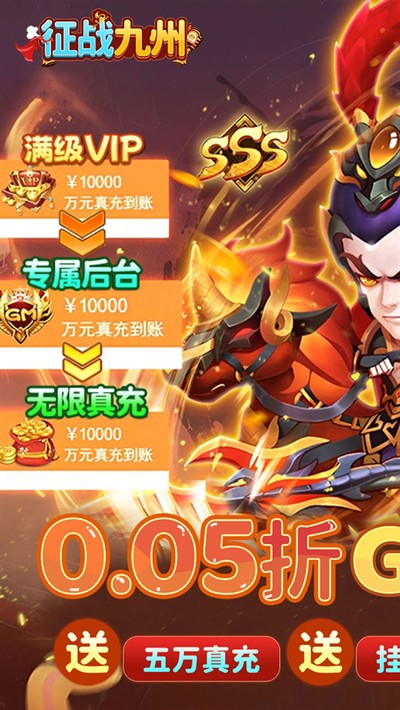��ս���ݹٷ�������v1.0.0