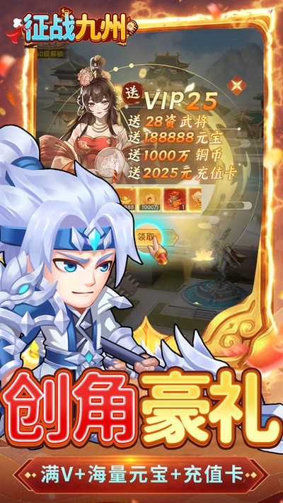 ��ս���ݹٷ�������v1.0.0