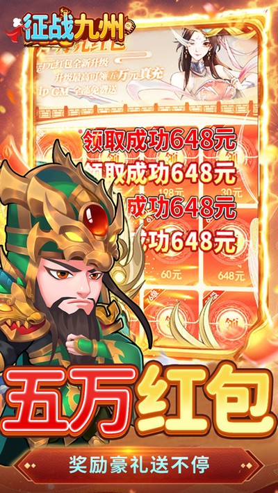 ��ս���ݹٷ�������v1.0.0