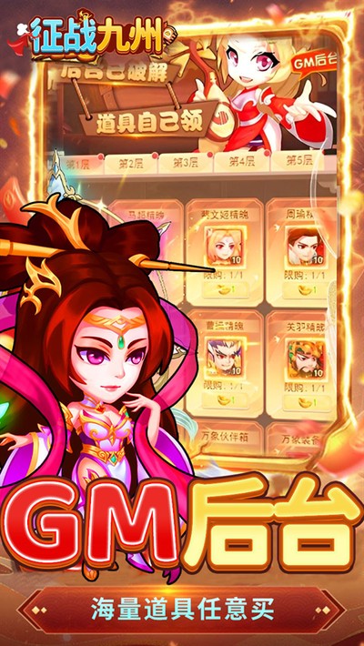 ��ս���ݹٷ�������v1.0.0