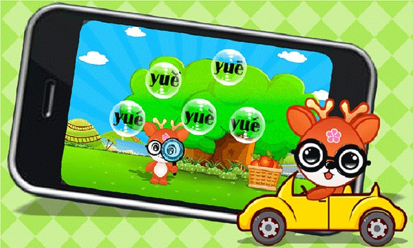 ��ͯ����ѧƴ�����°�����v2.2.13
