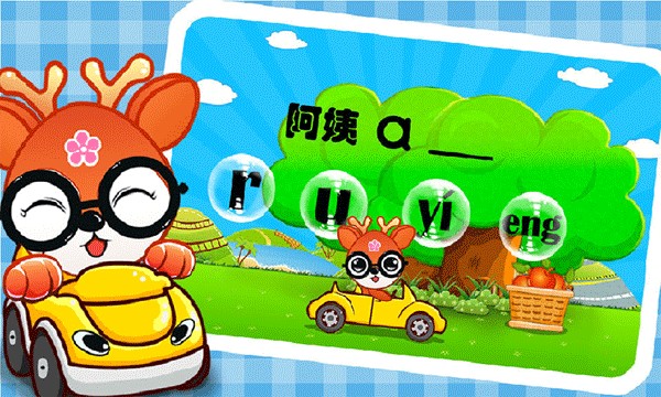 ��ͯ����ѧƴ�����°�����v2.2.13
