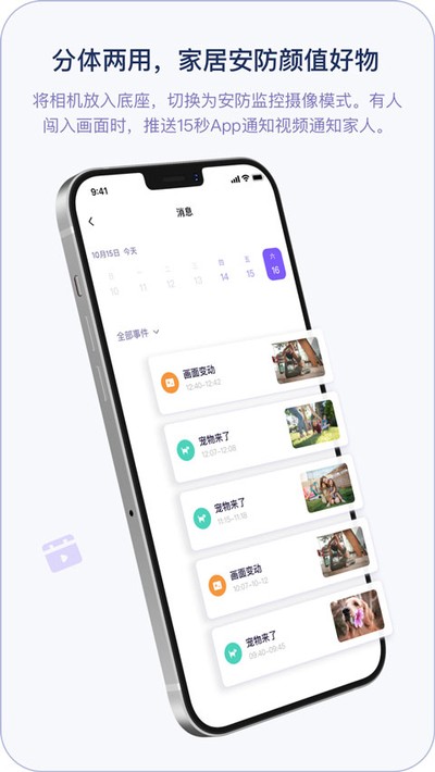 СĬħ�������׿��v3.5.8