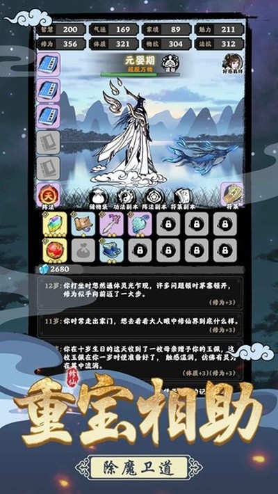 ��ֵ�����Ϸ�����v1.1000.16