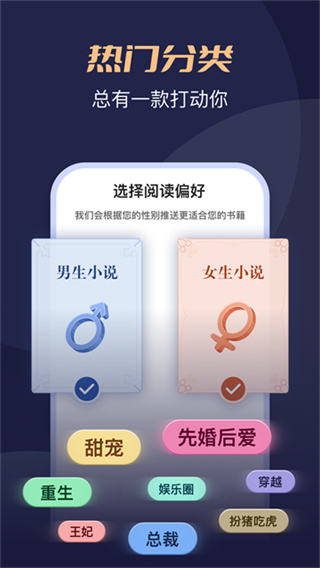 ����С˵app��װ����v5.1.3.2 ��׿��