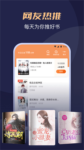 ����С˵app��װ����v5.1.3.2 ��׿��