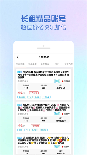GG����Ϻ���svip�����v5.8.2 ���