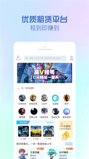 GG����Ϻ���svip�����v5.8.2 ���