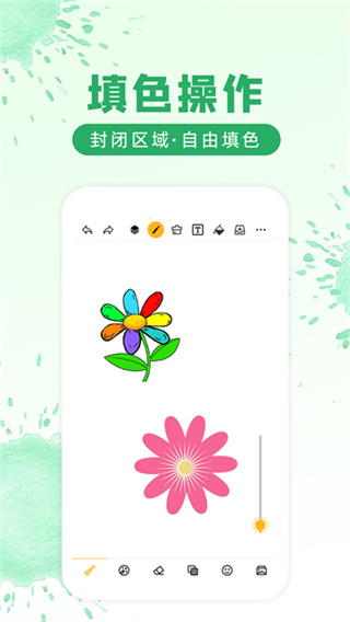 Ϳѻ��ͼ����v9.2.5 ��׿��