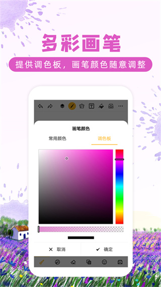 Ϳѻ��ͼ����v9.2.5 ��׿��