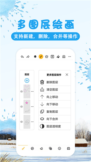 Ϳѻ��ͼ����v9.2.5 ��׿��