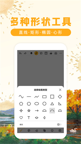 Ϳѻ��ͼ����v9.2.5 ��׿��