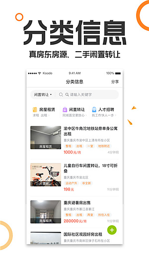 ���칺���v9.6.1