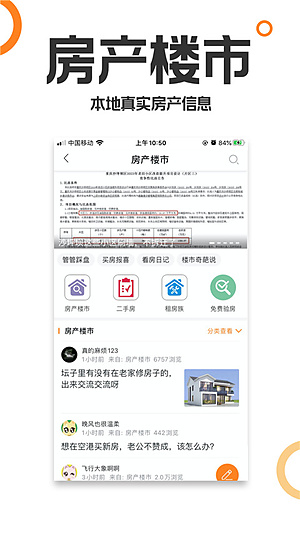 ���칺���v9.6.1