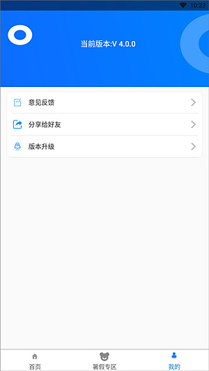 �뿴����v5.0.0