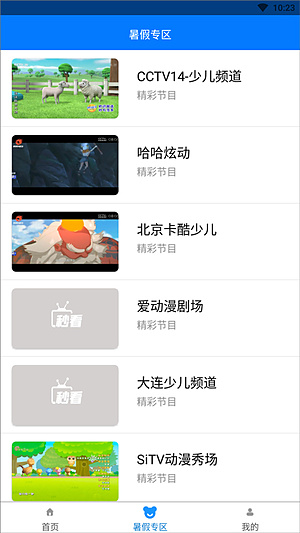 �뿴����v5.0.0