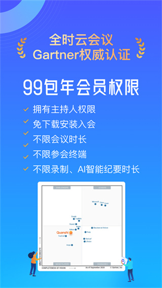 ȫʱ�ƻ�������v6.32.260423 ��׿��